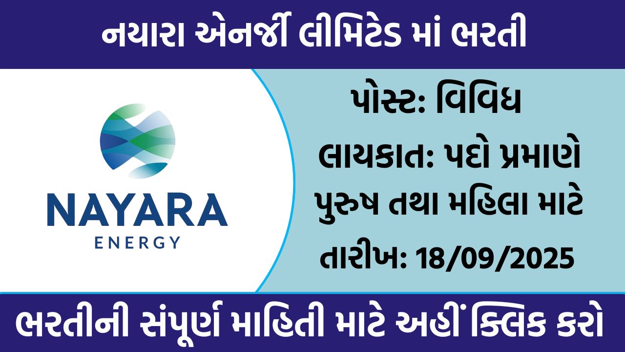 Nayara Energy Limited Recruitment